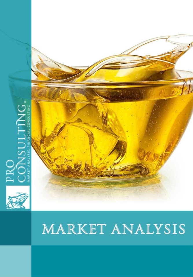 Passport of sunflower oil market in Ukraine. 2019